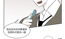 类似尾巴漫画的app排行榜