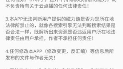 无限制免费看片app合集