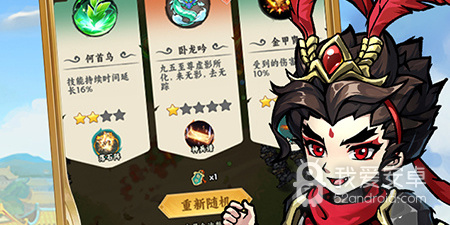 王者战神最新版手游合集