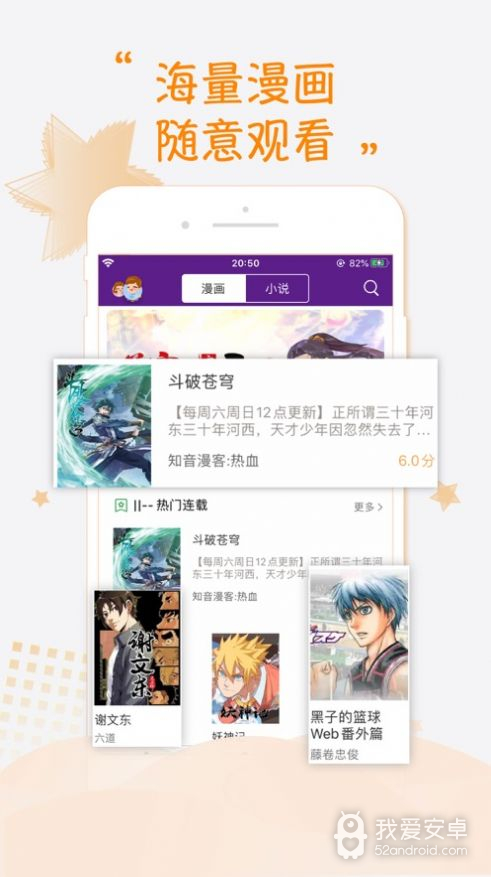 紫可可动漫免登录版