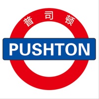 普司顿称重(称重硬件)