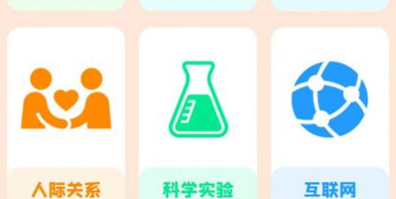 教老外学中文的app合集