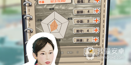 手机模拟基金app合集