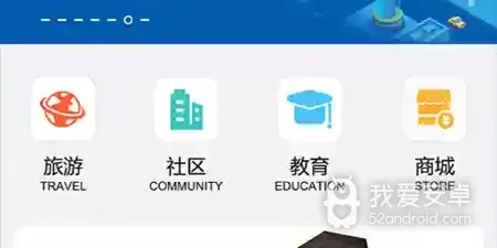 出行买票的app合集