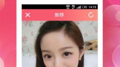 类似本地陌约的app合集