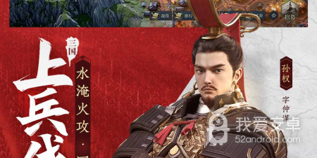 类似q将三国的手游合集