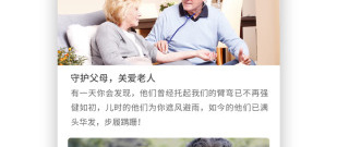 产品推广app合集