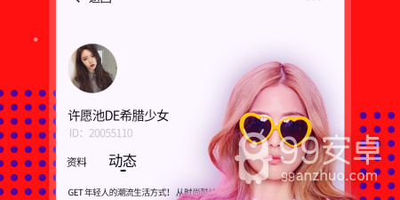 绿泡泡交友app合集