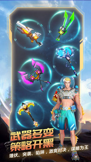 战塔英雄游客登录版