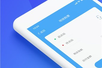 在成都坐地铁用的app合集