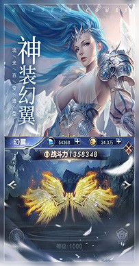 女神联盟契约QQ版