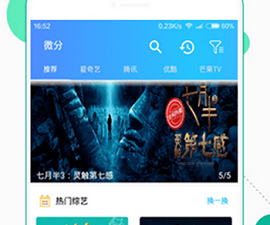 和八点影院同款的app合集