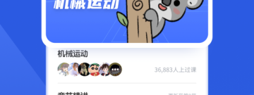 初中物理题库app合集