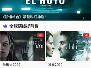 和58影视相似的app合集