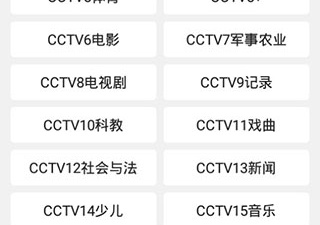 像影迷天堂这样的app合集