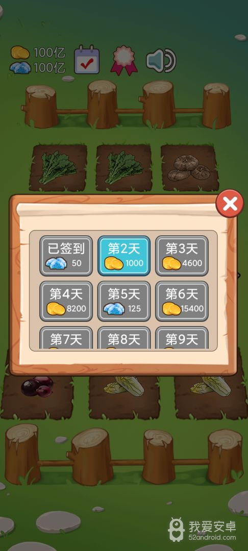 火锅店模拟器无限金币版