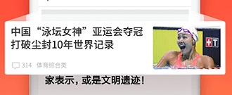 和有料看看差不多的app合集
