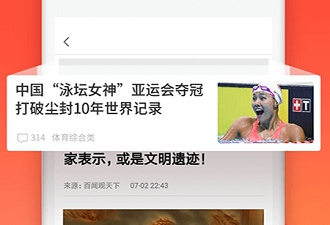 和有料看看差不多的app合集
