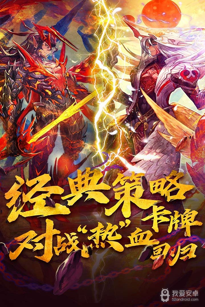 魔卡幻想360版