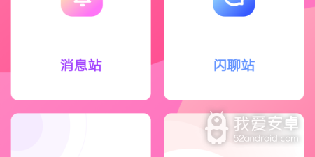 和蜜橙视频同款的app合集