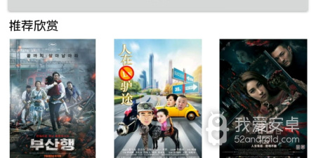 跟火山影视相似的app合集