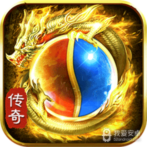 圣道传奇 九游版