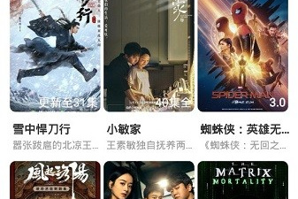 四零视频破解版app合集