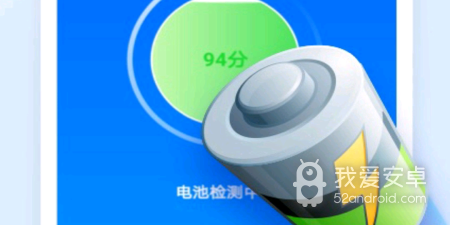 缓存清理app合集