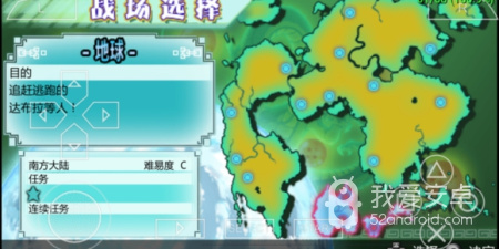 龙珠Z真武道会手游合集