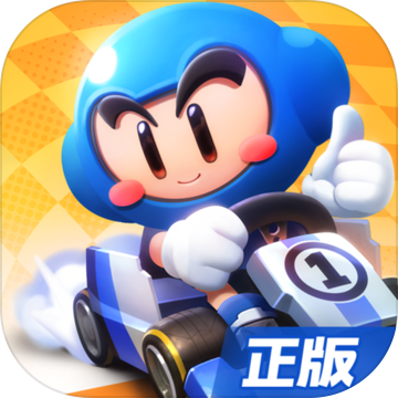 跑跑卡丁车公测版