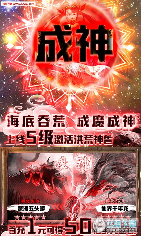 星云纪更新版