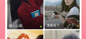 一对一私密聊天app排行榜