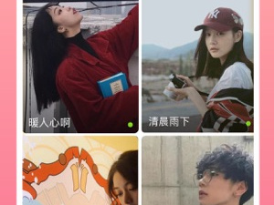 济宁一对一聊天app合集