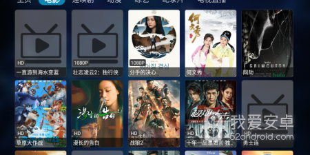 和轻松影视一样的app合集