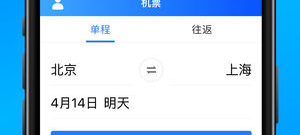 客运手游合集