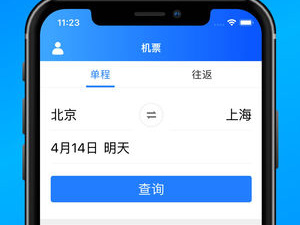 客运手游合集