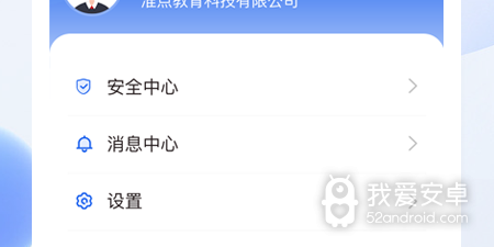 暑假安卓学习app合集