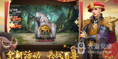 叫我万岁爷超全版本手游合集