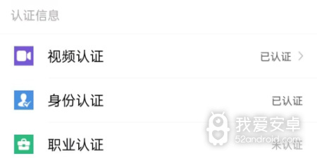 最火的同城婚恋app合集