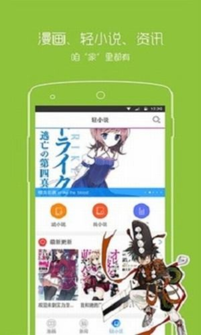 烟花漫画无限看版