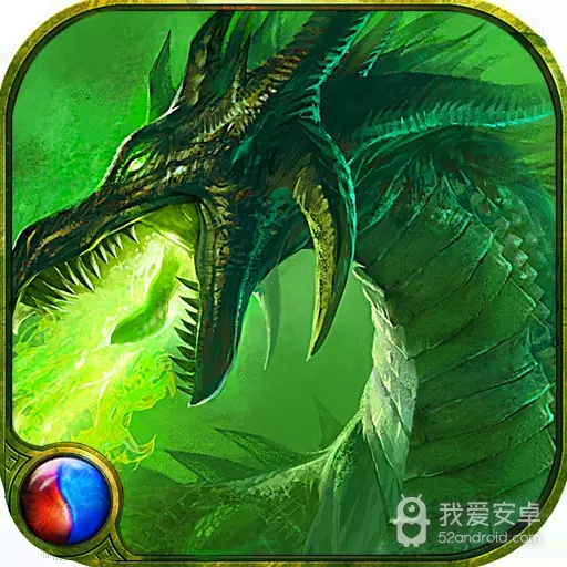 烈火皇城正式版