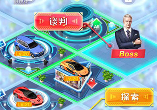 秘书免费领的商战手游合集