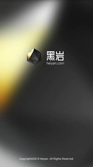 黑岩阅读无限金币版