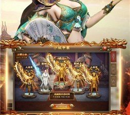 跟战神霸业相似的手游合集