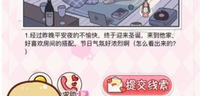 和喜欢你很像的app合集