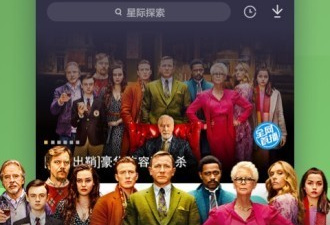 国产浮力影院app合集