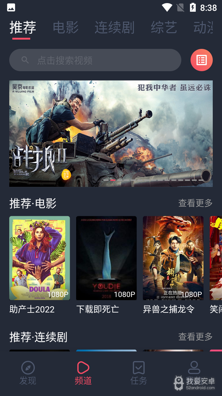 蜗牛影视会员破解版