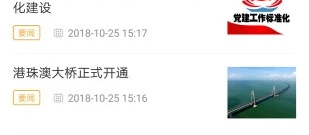 有趣实用的旅行交通app合集