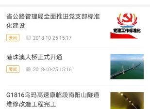 有趣实用的旅行交通app合集