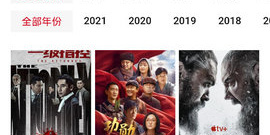 友播TV破解版app合集